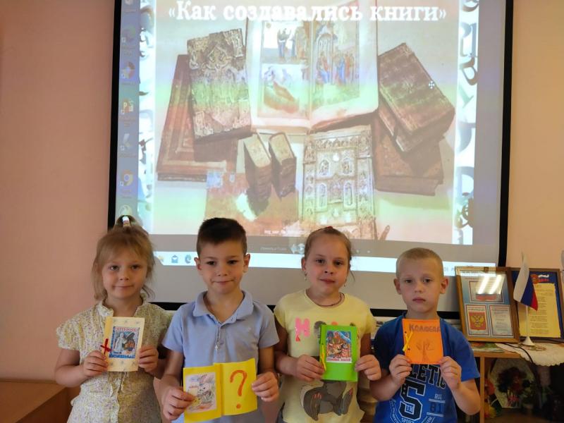 книжки-малышки
