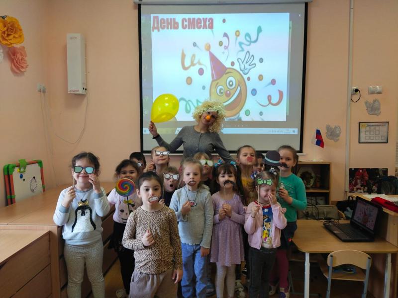 День смеха!