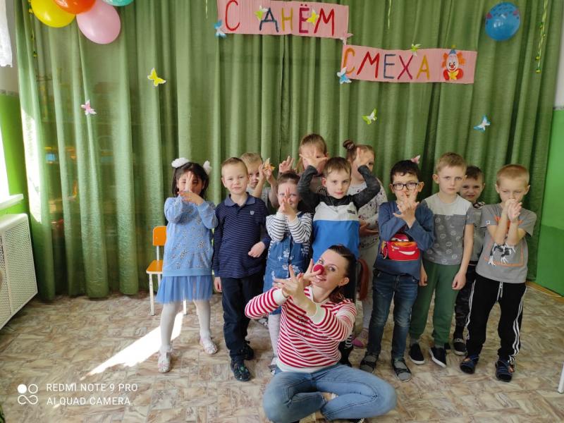 День смеха!