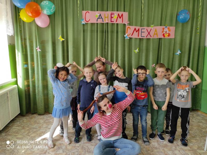 День смеха!